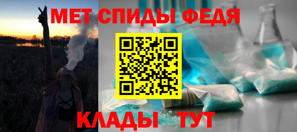 Амфетамин Розовый  Вход с VPN  Amphetamine  Назарово 