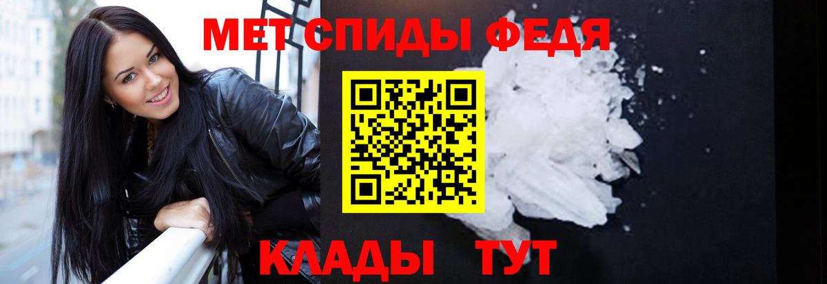 Амфетамин Premium Назарово