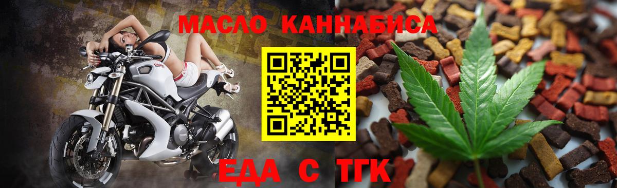 Canna-Cookies марихуана  Вход с VPN  Назарово 