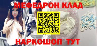 кокаин VHQ Уссурийск
