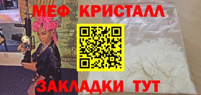 амфетамин Усть-Джегута