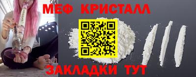 кокаин VHQ Уссурийск