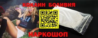 кокаин VHQ Уссурийск