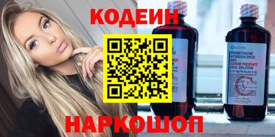 кокаин VHQ Уссурийск