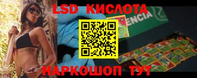 кокаин VHQ Уссурийск
