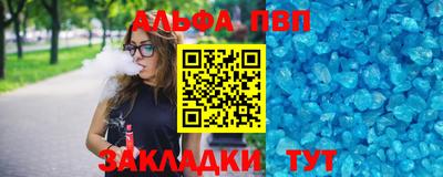 метамфетамин Усть-Илимск