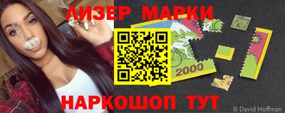 метамфетамин Усть-Илимск