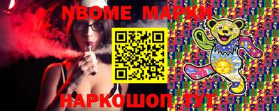 метамфетамин Усть-Илимск