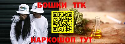 метамфетамин Усть-Илимск