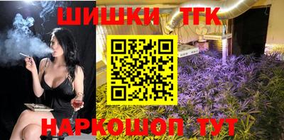 метамфетамин Усть-Илимск