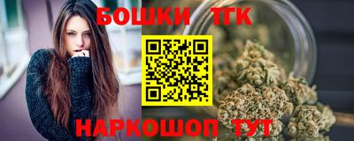 метамфетамин Усть-Илимск