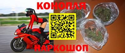 метамфетамин Усть-Илимск