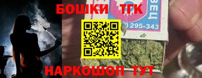 кокаин VHQ Уссурийск