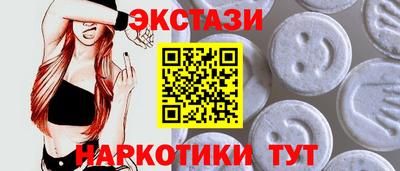 кокаин VHQ Уссурийск