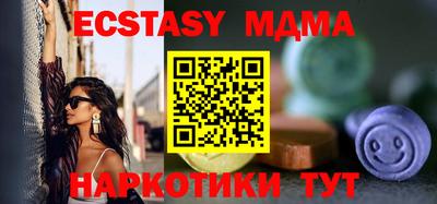 амфетамин Усть-Джегута