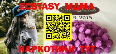 амфетамин Усть-Джегута