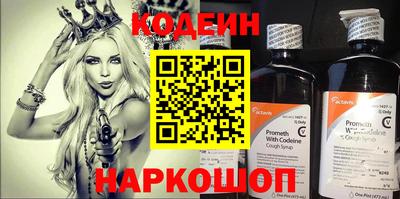 метамфетамин Усть-Илимск
