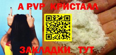метамфетамин Усть-Илимск