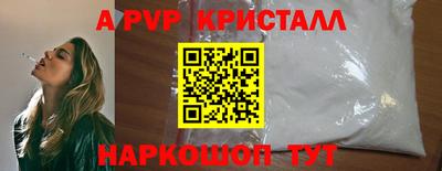 кокаин VHQ Уссурийск