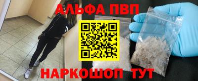 метамфетамин Усть-Илимск