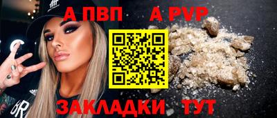 метамфетамин Усть-Илимск