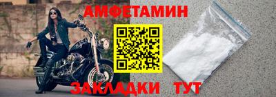 метамфетамин Усть-Илимск