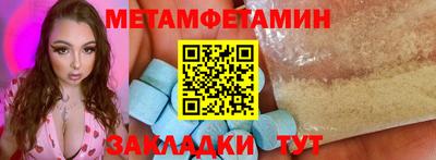 амфетамин Усть-Джегута