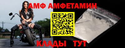 амфетамин Усть-Джегута