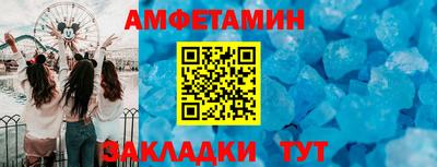 метамфетамин Усть-Илимск