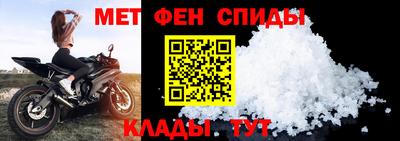 метамфетамин Усть-Илимск