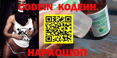 кокаин VHQ Уссурийск