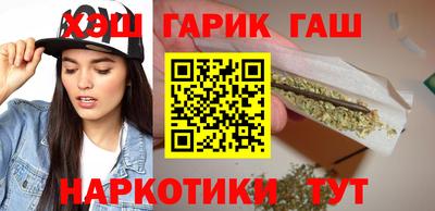 метамфетамин Усть-Илимск