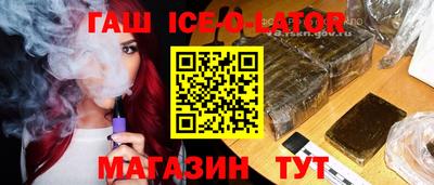 кокаин VHQ Уссурийск
