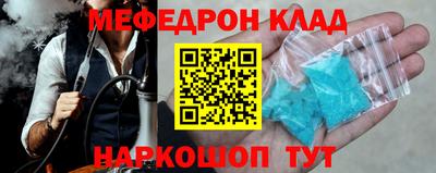 кокаин VHQ Уссурийск