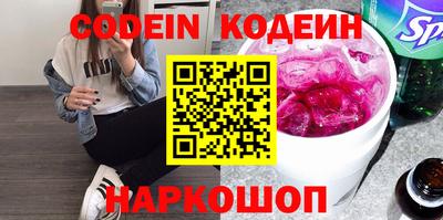 кокаин VHQ Уссурийск