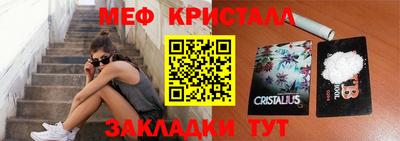 метамфетамин Усть-Илимск