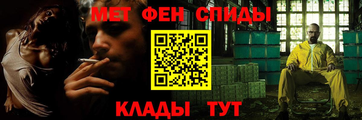 МЕТАМФЕТАМИН Methamphetamine  МЕТАМФЕТАМИН Methamphetamine  Вход с VPN  МЕТАМФЕТАМИН  Назарово 