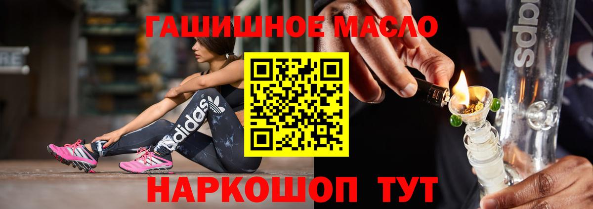 ТГК вейп  Вход с VPN  Назарово 