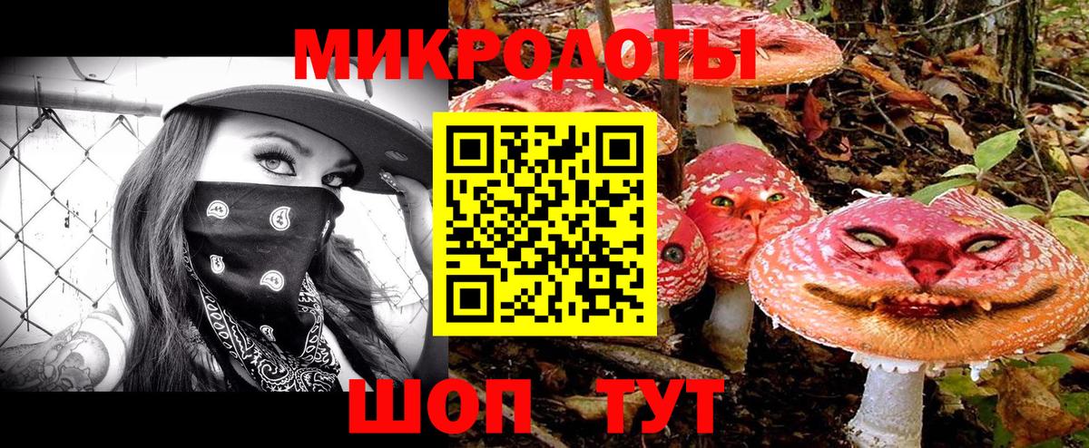 Галлюциногенные грибы мухоморы  Галлюциногенные грибы мухоморы  Вход с VPN  Назарово 